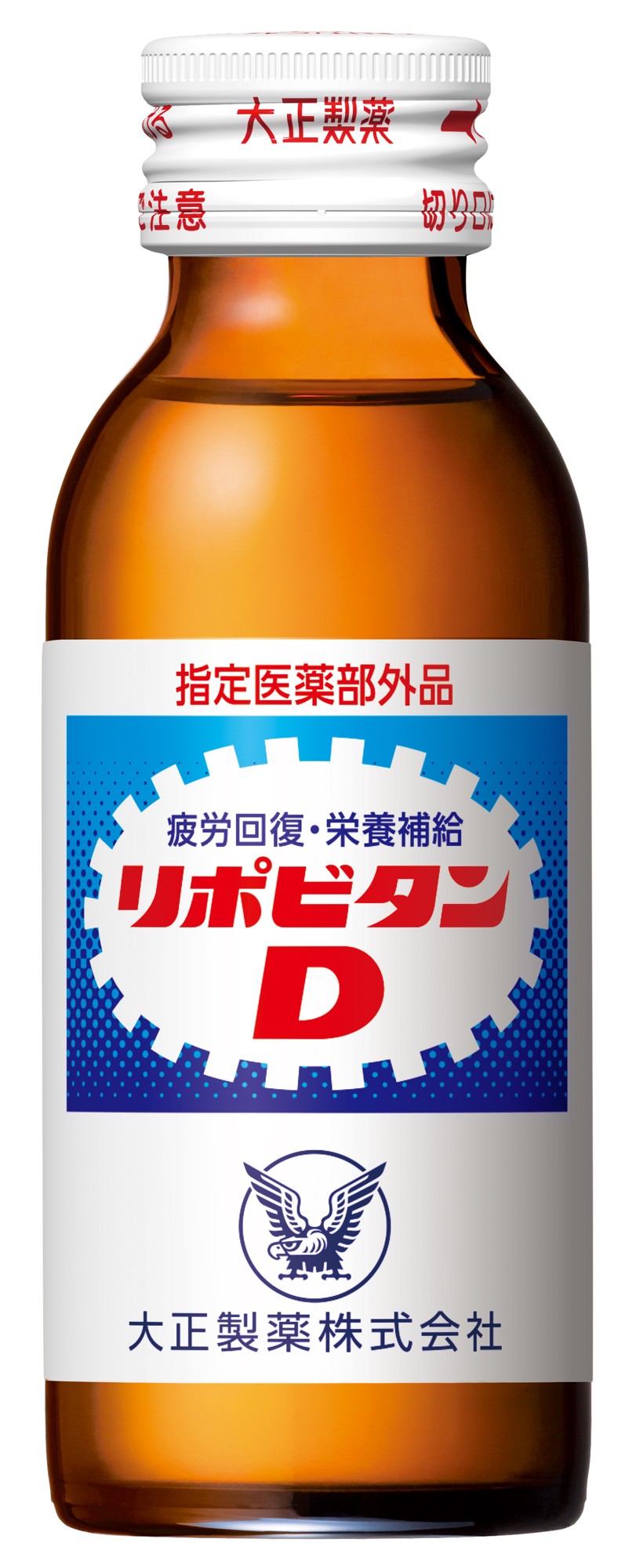「ジャパンウィンターリーグ2025」への協賛 
