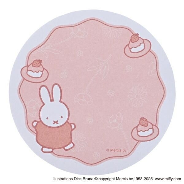 ミッフィーの文具