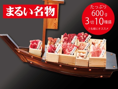 大漁!舟盛り