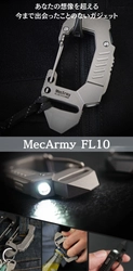 アウトドアから緊急時まで多機能ツールとして活躍！ チタン製カラビナライト『MecArmy FL10』、 4月下旬よりMakuakeにて先行販売
