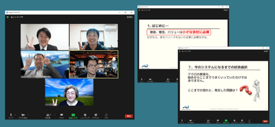 組織いきいき実践勉強会