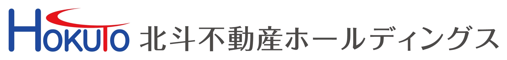 株式会社北斗不動産ホールディングス