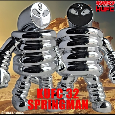 【画像17】4573521312816	KUFC 32 スプリングマン 原作 新章 メッキ塗装 プレミアムグレード