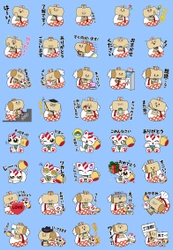 足立成和信用金庫 新キャラクター「こづじぃ＆まねきたん」 LINEスタンプ販売開始について