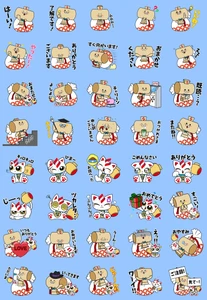 足立成和信用金庫 新キャラクター「こづじぃ＆まねきたん」 LINEスタンプ販売開始について