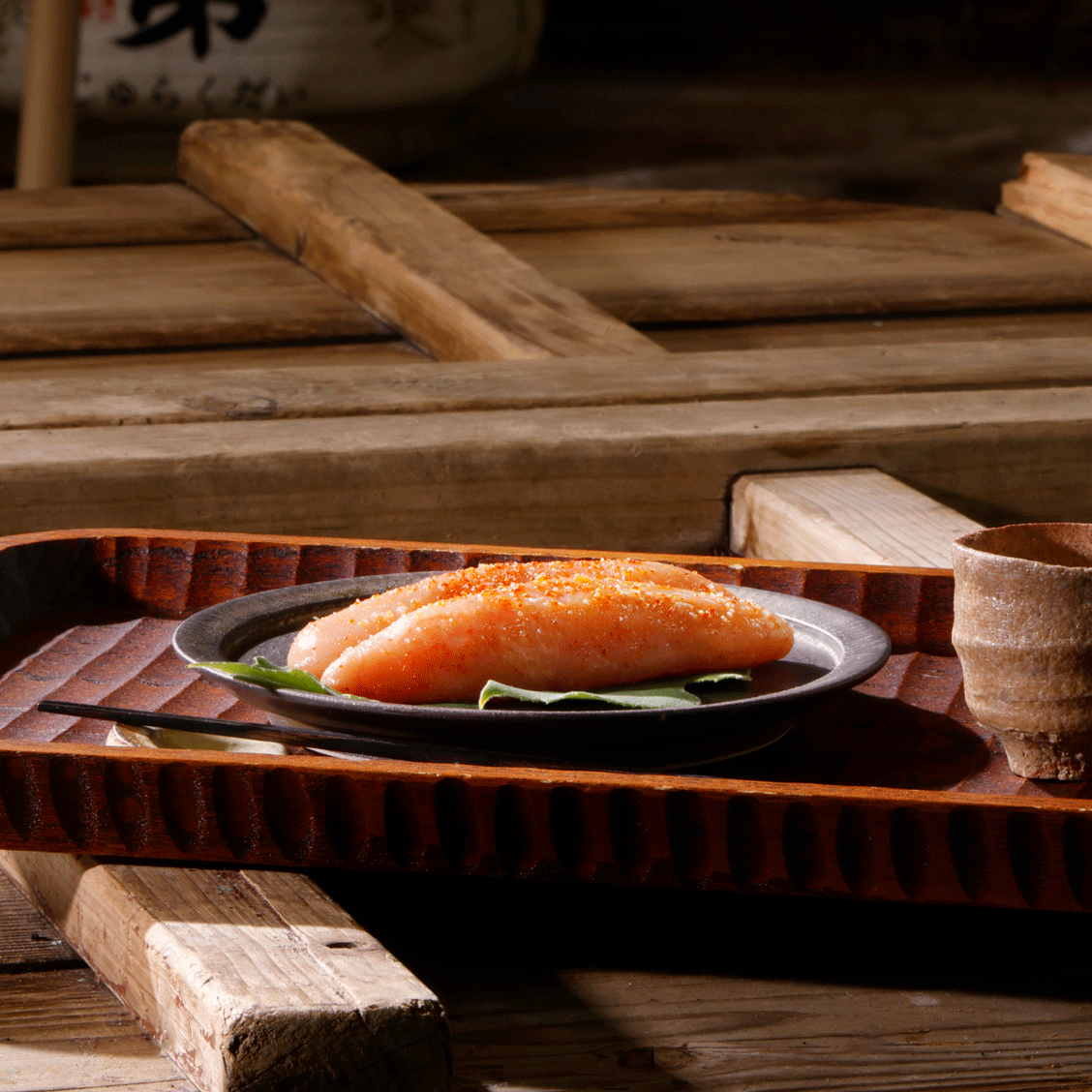 ＜京のめんたい 　聚楽　蔵出原酒仕込み＞