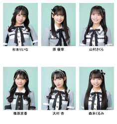 【TOKAI RADIO】SKE48 杉本りいな 原優寧 山村さくら 篠原京香 大村杏 森本くるみ が出演　12/13(土)「SKE48 ♡1+1+1は3じゃないよ！」