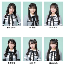 Akira Takano in the mirage」特別展が 名古屋三越栄店にて8月29日～31