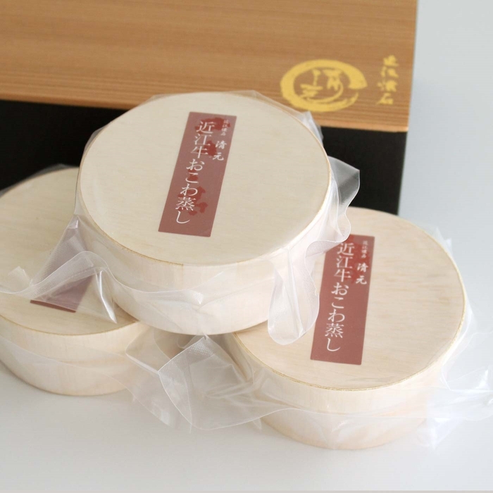 近江牛おこわ蒸し　荷姿2
