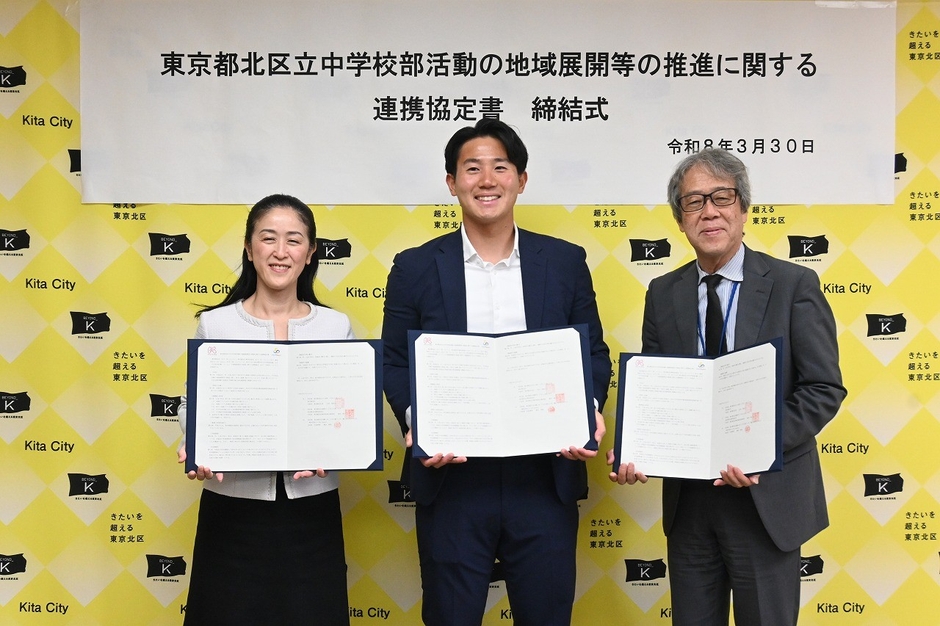 (左：やまだ区長、中央：渡辺代表理事、右：福田教育長)