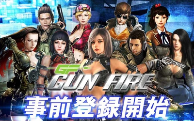 VSGと韓国SELVAS社、フル３Ｄガンシューティングゲーム「GUN FIRE」事前登録開始