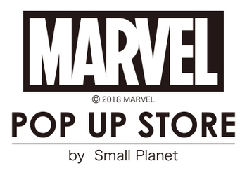 映画『ヴェノム』キャンペーンも実施！！ 「MARVEL POP UP STORE」 JR池袋駅構内に11/1（木）よりオープン！