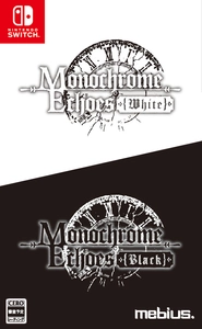 Nintendo Switch(TM)パッケージ版が登場、 『モノクローム・エコーズ　ホワイト＆ブラック　Wパック』が 2027年1月21日発売決定！