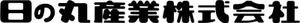 日の丸産業株式会社