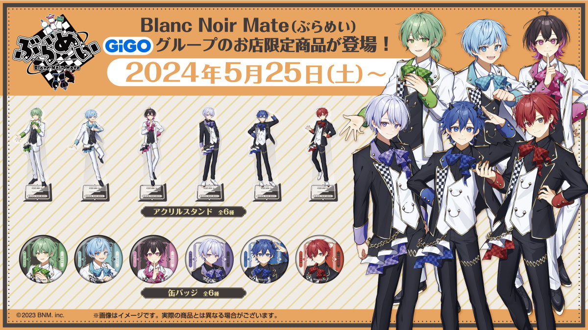 歌い手グッズ【画像複数枚あり】 歌い手グッツ