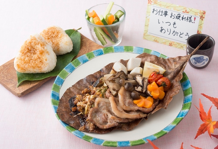 岐阜の幸グリル! 心ほっこり朴葉味噌添え