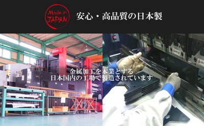 すべて社内で手作りしています