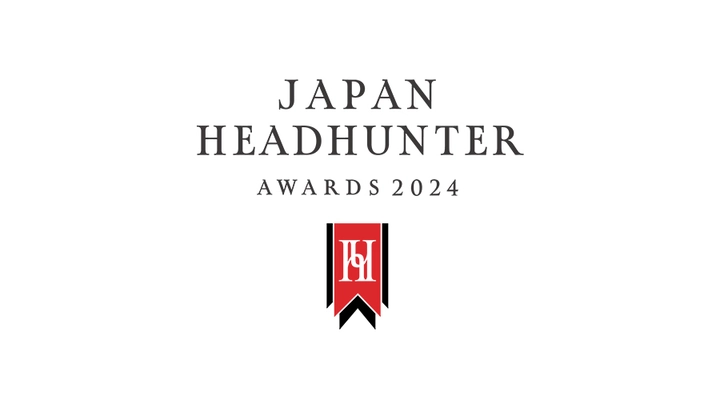 ビズリーチ主催、日本一のヘッドハンターを選出 【JAPAN HEADHUNTER AWARDS 2024】 を受賞しました！