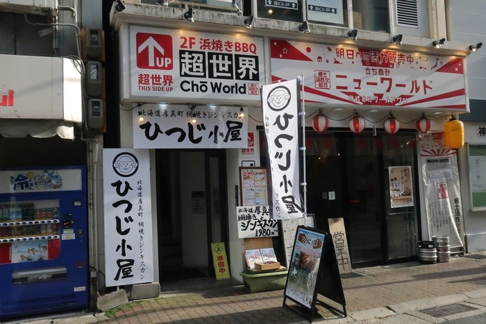 ＜店舗入り口＞