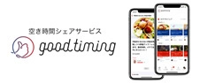 未来の集合住宅を考えるプロジェクト 「LIVING STYLE 2025 住まいの未来」 大阪ガスの実験集合住宅「NEXT21」で 集合住宅内のシェアリングサービスの実証実験を実施