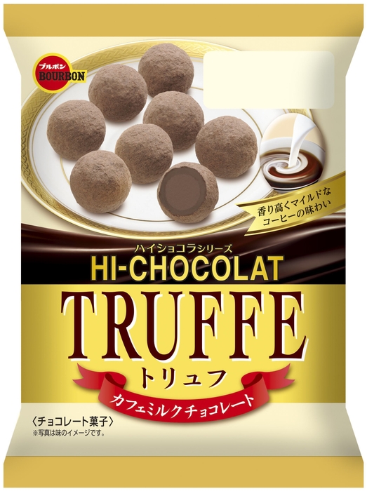 トリュフカフェミルク