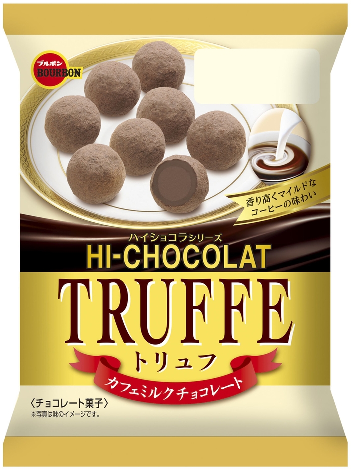 トリュフカフェミルク