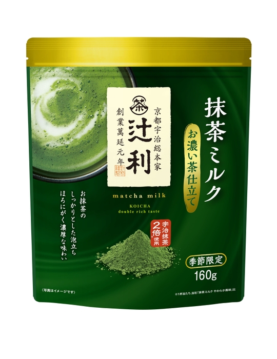 季節限定＜辻利＞抹茶ミルク お濃い茶仕立て