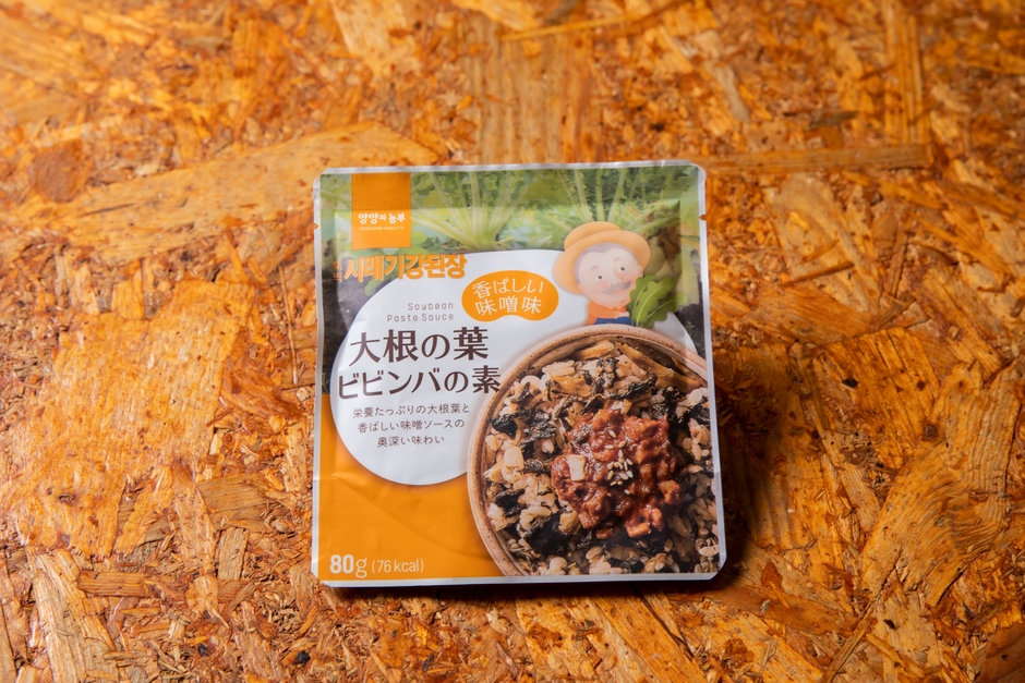 【H-marche】即席ビビンバの素3袋セット 大根の葉&まろやか味噌ソース