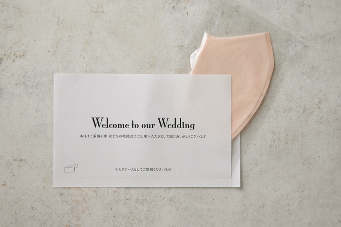 マスク・マスクケース