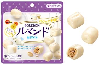 ブルボン、ミルクが香る甘いひとくち　 「ひとくちルマンドホワイト」を10月6日(火)に新発売！