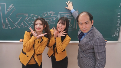 左から池間琉杏、白間美瑠、斎藤司