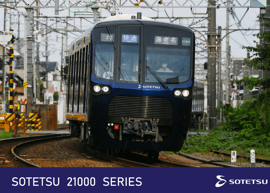 クリアファイル（イメージ）