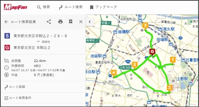 地図検索サイト「MapFan」、観光に最適な複数の経由地を効率的に巡る「巡回ルート検索」機能を追加