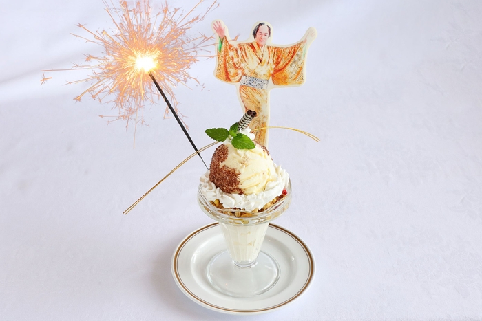 ちょんまげパフェ(1,280円)