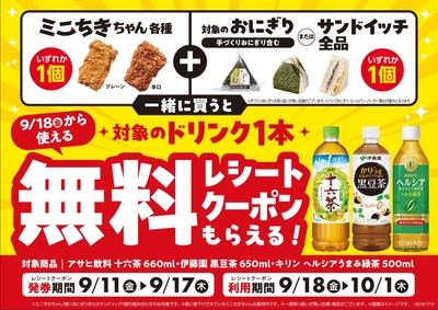 販促画像 イメージ