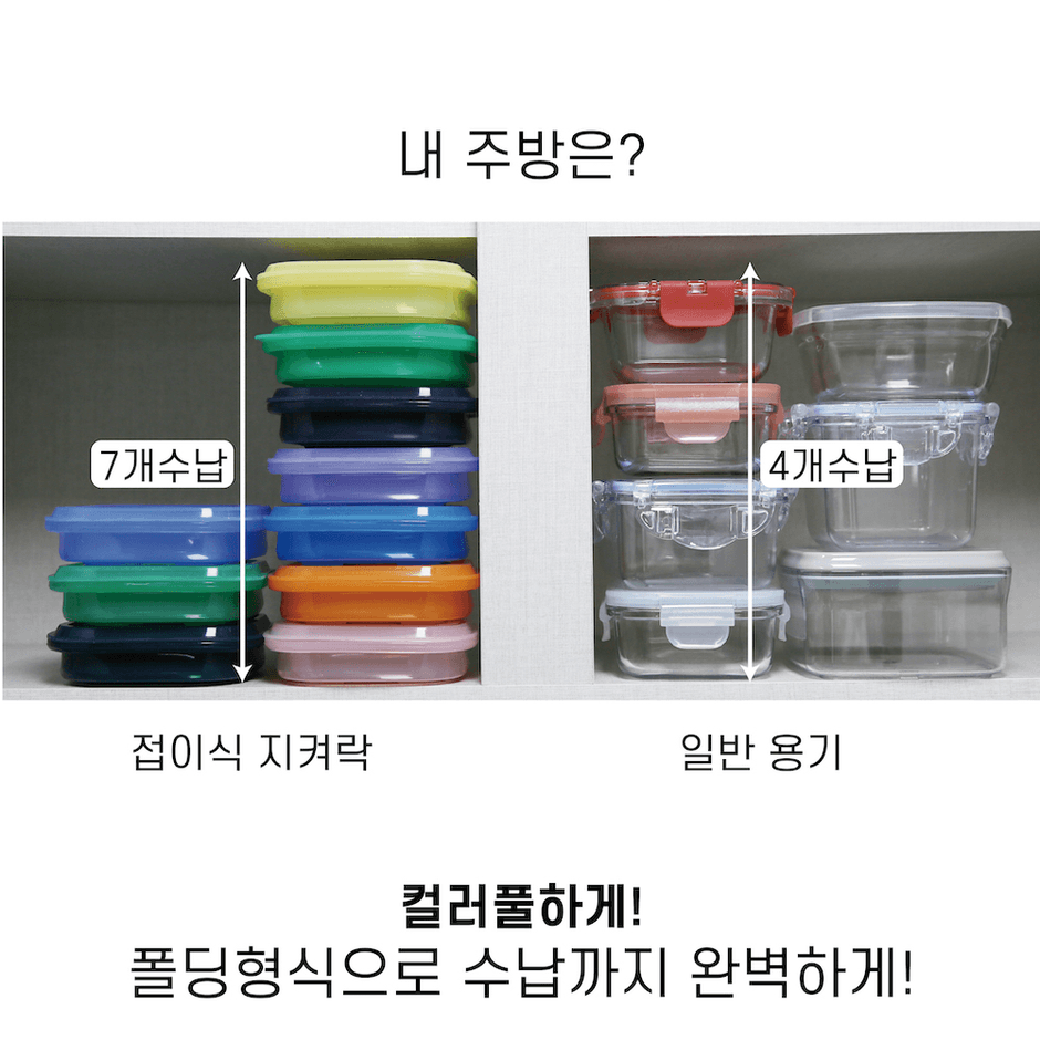 折りたためるからコンパクト収納可能