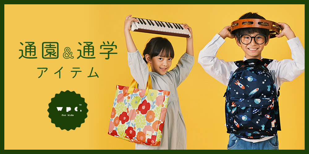 抜け感ページ 入園入学グッズ 入園 入学 5点セット入園グッズ 入学セット 入園セット 入学