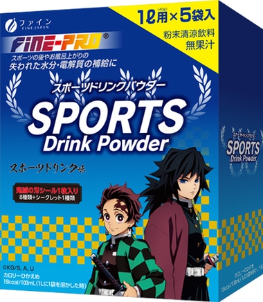 スポーツドリンクパウダー(鬼滅の刃)5袋入 箱イメージ