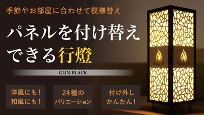 掲載メイン