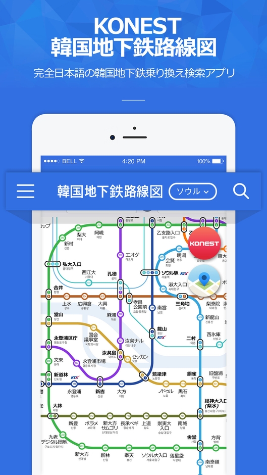 サービスイメージ1