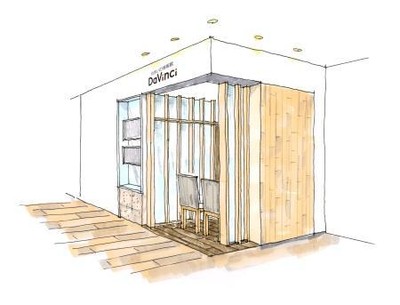 住まいの情報館ダヴィンチ 大名古屋ビルヂング店
