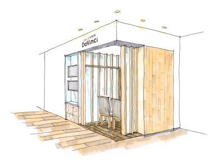 住まいの情報館ダヴィンチ 大名古屋ビルヂング店