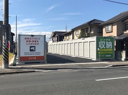 倉敷亀島トランクルーム 外観