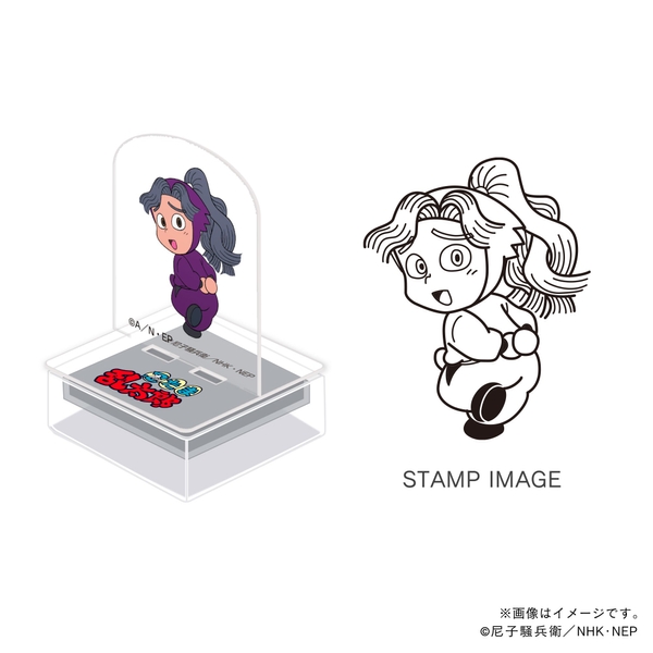 四年生・綾部喜八郎