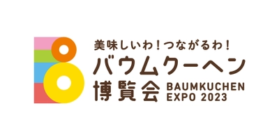 千葉県初開催！約300種類のバウムクーヘンが集結する 「バウムクーヘン博覧会2023」東武百貨店 船橋店で開催