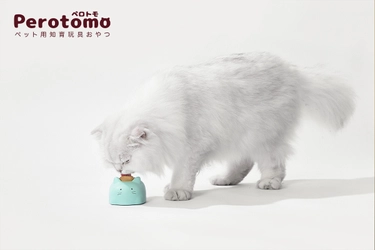 ペット用知育玩具おやつ「Perotomoペロトモ」　 4月2日まで開催のインターペット2023に出展　 ブース内でプレゼントキャンペーンも実施！