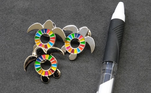 返礼品のひとつのウミガメ型SDG’ｓピンバッジ