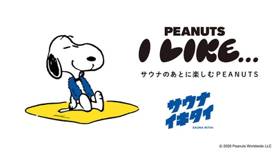 キービジュアル