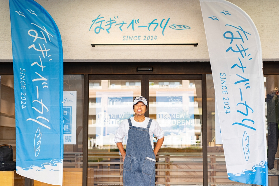 なぎさベーカリー店頭