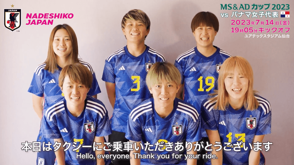 シートベルト着用啓発動画